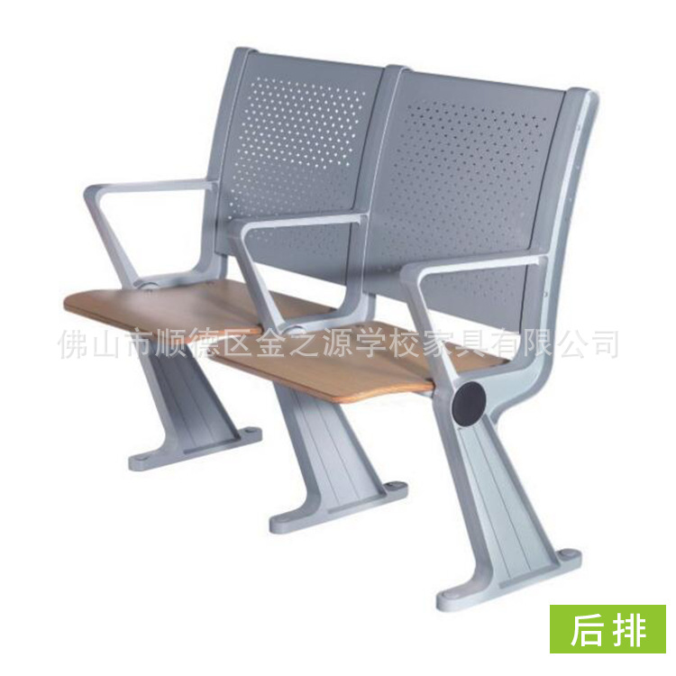铝合金排椅 多媒体阶梯教室课桌椅 影院礼堂排椅