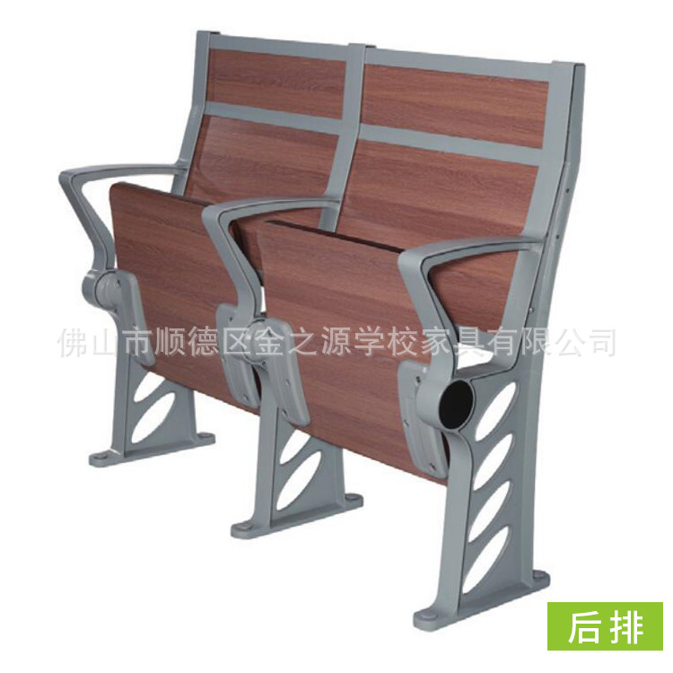 礼堂椅 阶梯教室椅 多媒体座椅铝合金排椅