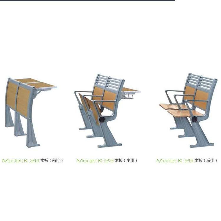 多媒体阶梯课桌椅 定制大学生礼堂课桌椅 铝合金固定排椅