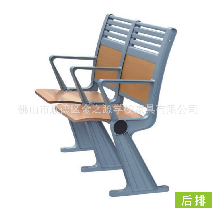 多媒体阶梯课桌椅 定制大学生礼堂课桌椅 铝合金固定排椅