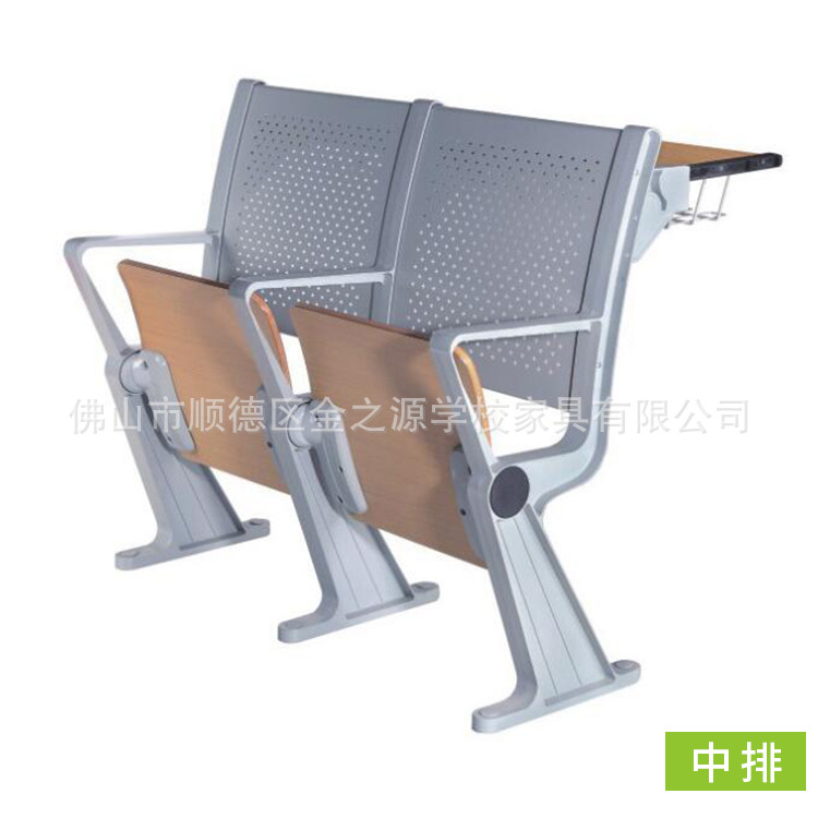 铝合金排椅 多媒体阶梯教室课桌椅 影院礼堂排椅