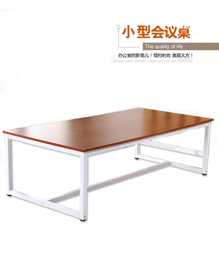 小型会议桌HYZ01