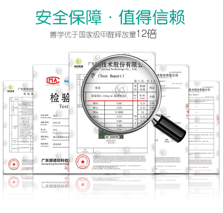 新-详情页---KZ87_10.jpg