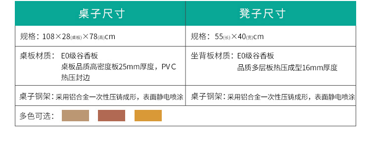 排椅-详情_03.jpg